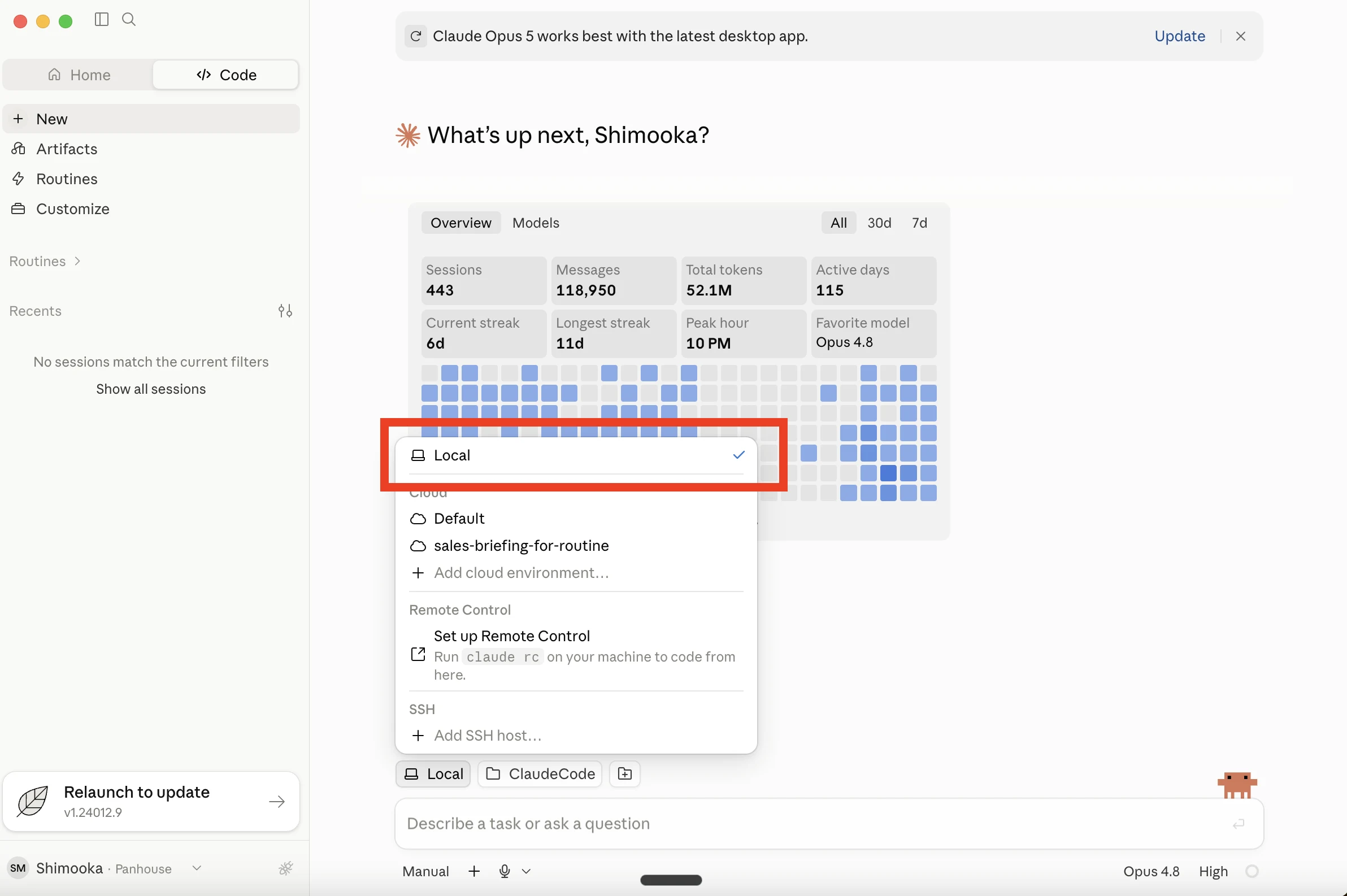 デスクトップアプリのLocal/Cloud切り替え画面。Localを選ぶと自分のPC上のフォルダを扱う